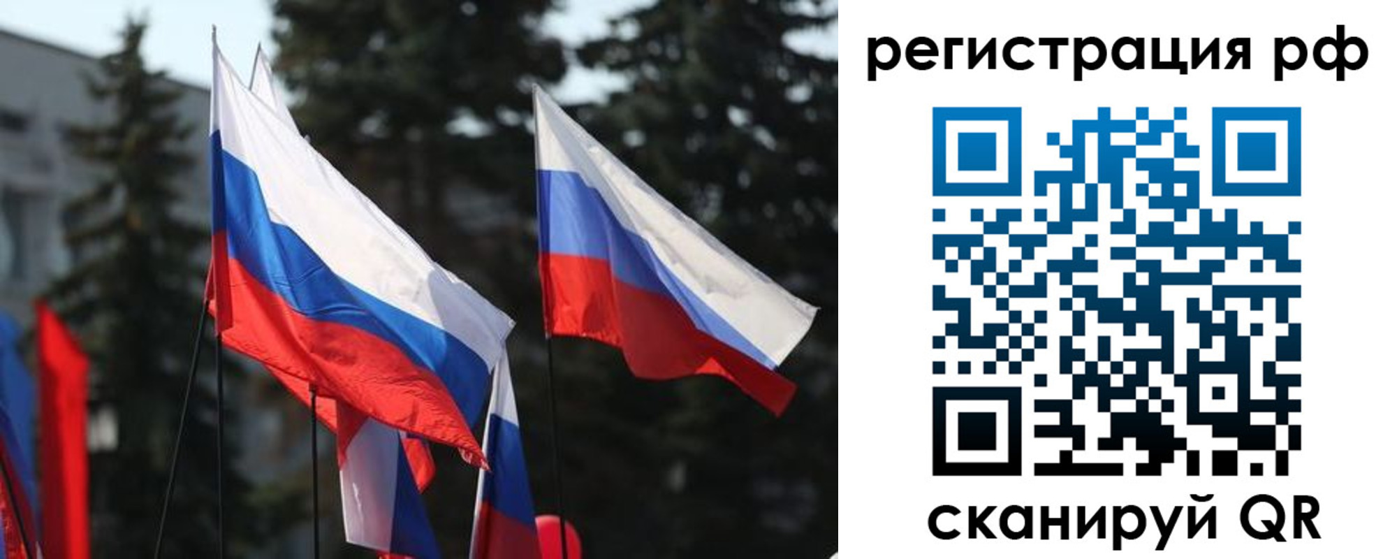 временная регистрация недорого в Элисте