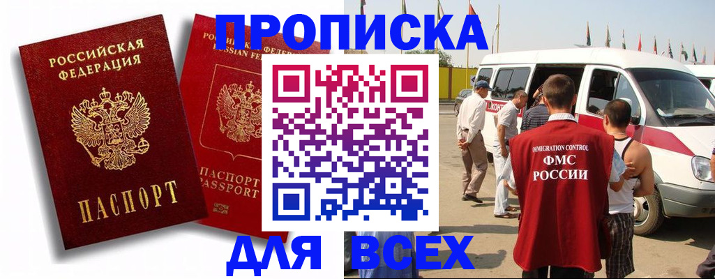 форма 3 в Элисте
